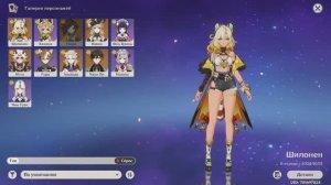 Эти Гео Персонажи Очень Сильны в 2025 году! Genshin Impact!