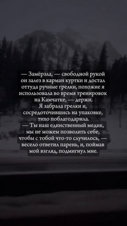 Полина Душина - Проходящая мимо