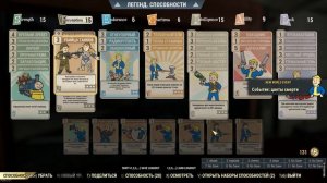 ДЕЗИНТЕГРАТОР ЧУЖИХ - ЛУЧШЕ ЧЕМ ТЫ ДУМАЛ FALLOUT 76