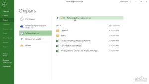 Traffic Racer Анализ данных с помощью функций Excel