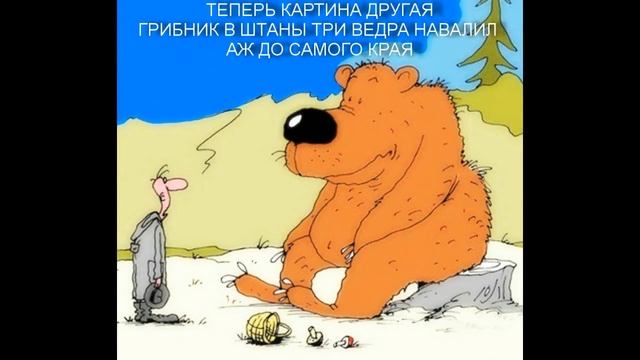 ВЗРОСЛЫЙ ЮМОР  2019  НО СМЕШНОГО ТАМ ,СКАЖУ,МАЛО