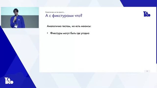Moscow Python Meetup №96. Кирилл Сосновских (YADRO) Анализируем исходный код с пользой