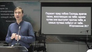 Георгий Четаев - Выбор человека