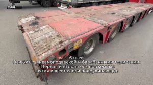 🚛 В продаже 6-осный низкорамный трал Kassbohrer LB6E — 2017 год