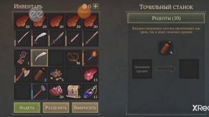 Грим соул 3.0.1 G.P., цитадель, капище + т.к., привратник, событие + 2 день тоже самое