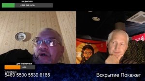 Принудительное лечение молнией