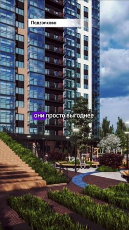 Красноярск | ЖК Подзолкова Записаться на консультацию  8913-590-4795 Анатолий