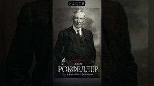 Интересные факты