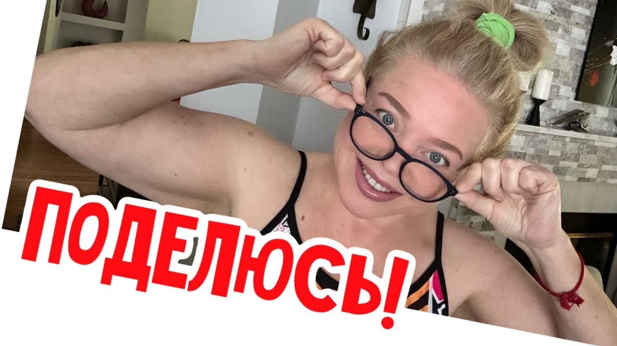 Наталья Фальконе.  Ой умора на депортаторов