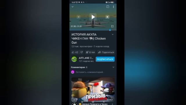 обзор на кринж малолетков 1 часть
