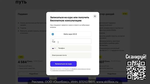 МАСТЕРСКАЯ РАЗРУШАТЫЧА _ ЧАСТЬ 2