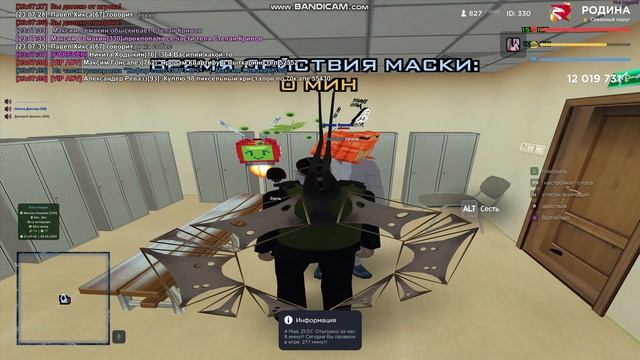 bandicam 2025-05-04 23-07-36-593 смотреть онлайн