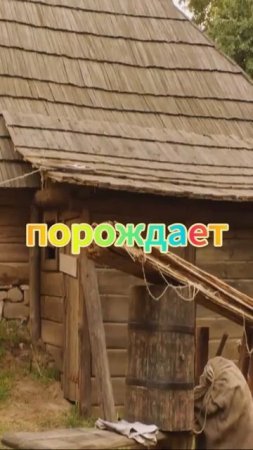 Прошлое России