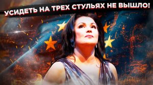 Нетребко в беде!  Европа "отменяет" певицу.  Возвращение в Россию неизбежно?