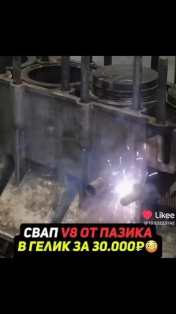 ГЕЛИК ЗА 30К! ЧТО ООО??