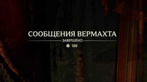 41. Радиочастоты. Прохождение Индиана Джонс и великий круг (Indiana Jones and the great circle)