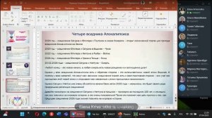 Новый 30 летний цикл. Сатурн хранитель времени в знаке Овна.
