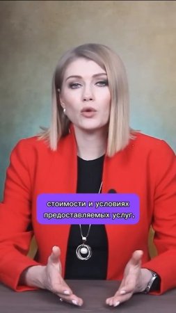 УК нарушает права, если не дает отчет! #shorts