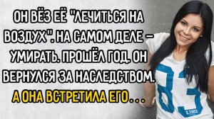 Истории из жизни. "Ненужная жена". Аудио рассказы