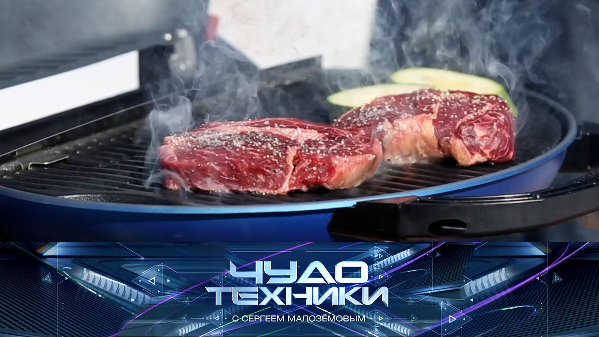 Подборка гаджетов для майских праздников и тест посадочного пистолета | «Чудо техники»