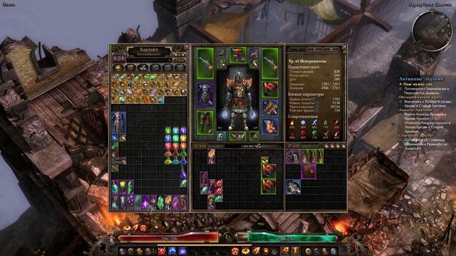 Grim Dawn. Искоренитель. Инквизитор + Подрывник.