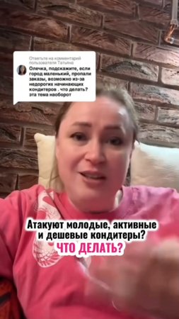 Нуждаешься в помощи и поддержке – тебе в клуб по продажам. Пиши" золотой " - прилетят подробности 👇