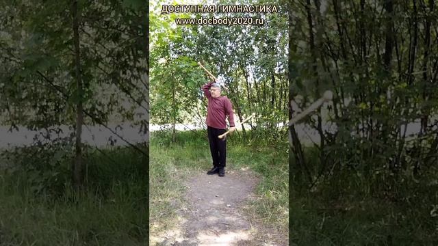 Базовые упражнения с тренировочными Дабл Балл Стаффами (61)