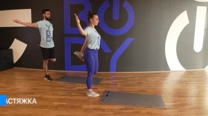 STRETCHING