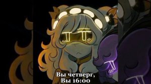 [11:42] Простите звёздочки если кого забыла, а так я брала авы подписчиков из тгк