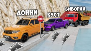 ВПЕРВЫЕ ПРОХОЖУ НОВЫЙ СКИЛЛ ТЕСТ В BEAMNG DRIVE! ПОЛОСА ПРЕПЯТСТВИЙ В BEAM NG DRIVE!