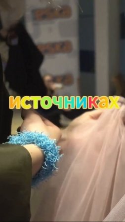 Химические красители
