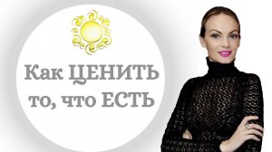 Как вовремя видеть возможности и не упускать шансы судьбы! Полезная психология. Личное осознание.