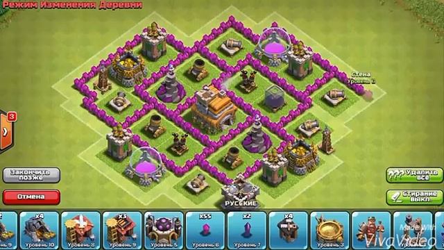 [Clash Of Clans | Тащер База] 7тх смотреть онлайн