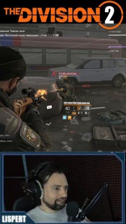 Расстановка приоритетов очень важна ⚡ Ренегаты в тёмной зоны ПВП PVP #division2