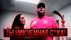 КОГДА КОПЫ ОСТАЮТСЯ В МЕНЬШИНСТВЕ