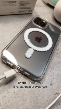 Заряди Яблоко ветром...