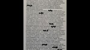 Дорогие читатели моего канала ,РоссПензШило, хочу поделиться с вами историей Москва метро Кузьминки