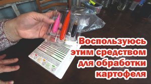 Обзор покупок с маркетплейсов: бумага по черчению, бирка садовая, семена огурцов, хелат кальция