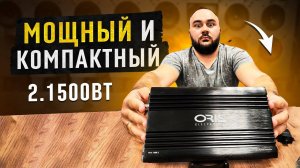ORIS PHA-1500.2 Замер мощности