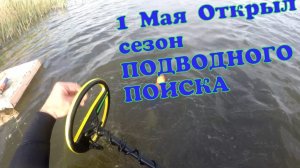 Пляж СОВЕТСКОГО СОЮЗА Начало сезона 2025 года