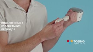 TOSING G7 PRO EXPERT - Самый мощный и продвинутый караоке микрофон из существующих!