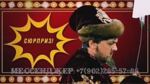 Поздравления к юбилею мужу в стиле СССР с фрагментами из фильмов