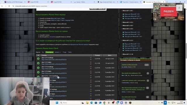 Играю в Minecraft с Артемием АРТЕМИЙ ИСПОЛЬЗУЕТ ЧИТЫ смотреть онлайн