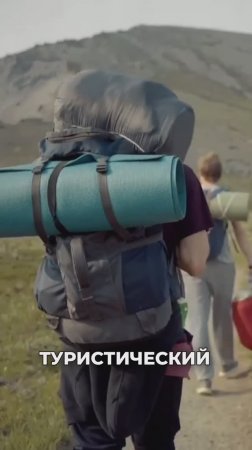 Как выбрать туристический рюкзак для походов?