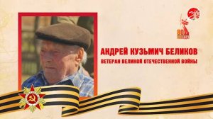 Артур Саидов поздравил ветерана ВОВ с наступающим праздником