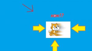 как сделать прикольный эффект с помощью прозрачности?