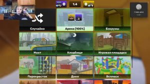 битва за нового командира