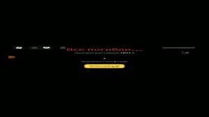 мертвые рельсы