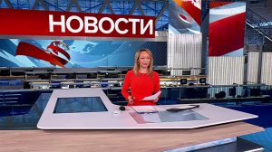 Выпуск новостей в 12:00 от 04.05.2025