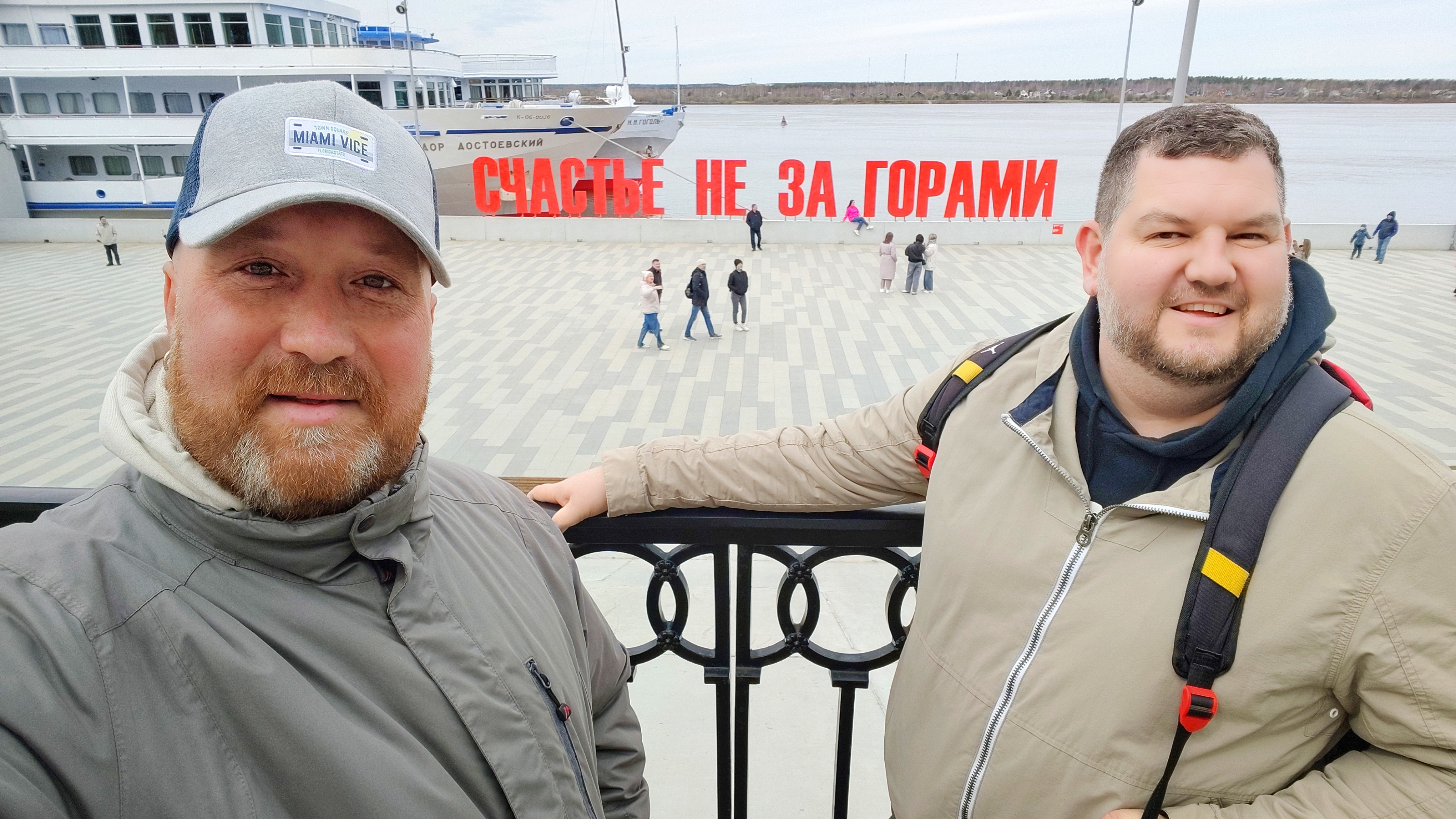 ПЕРМЬ СЧАТЬЕ ДЕЙСТВИТЕЛЬНО ОКАЗАЛОСЬ РЯДОМ. ПЕРМСКАЯ КУХНЯ И ЛЮБИМЫЙ ТЕПЛОХОД ГОГОЛЬ.